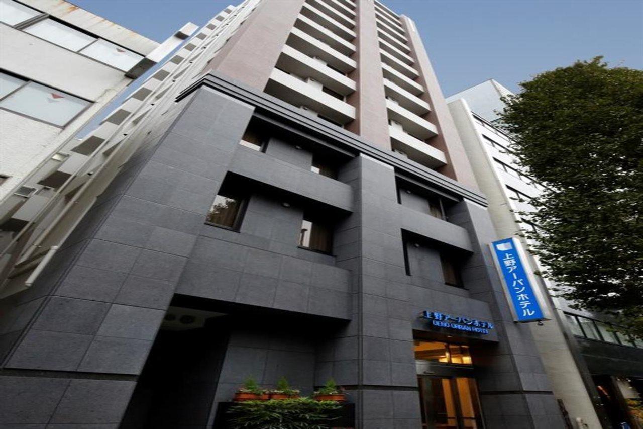 上野城市酒店 酒店 東京都