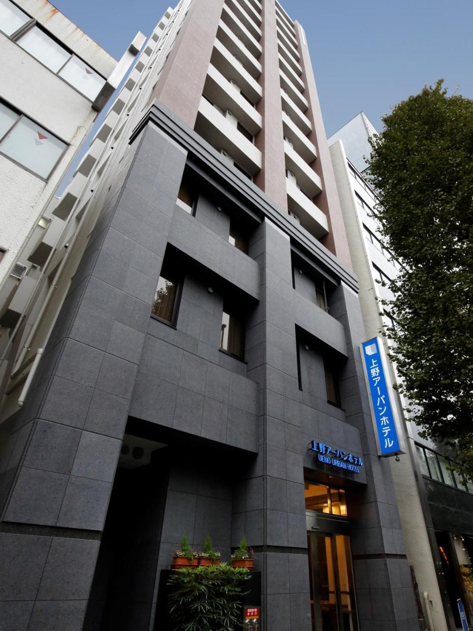 上野城市酒店 東京都